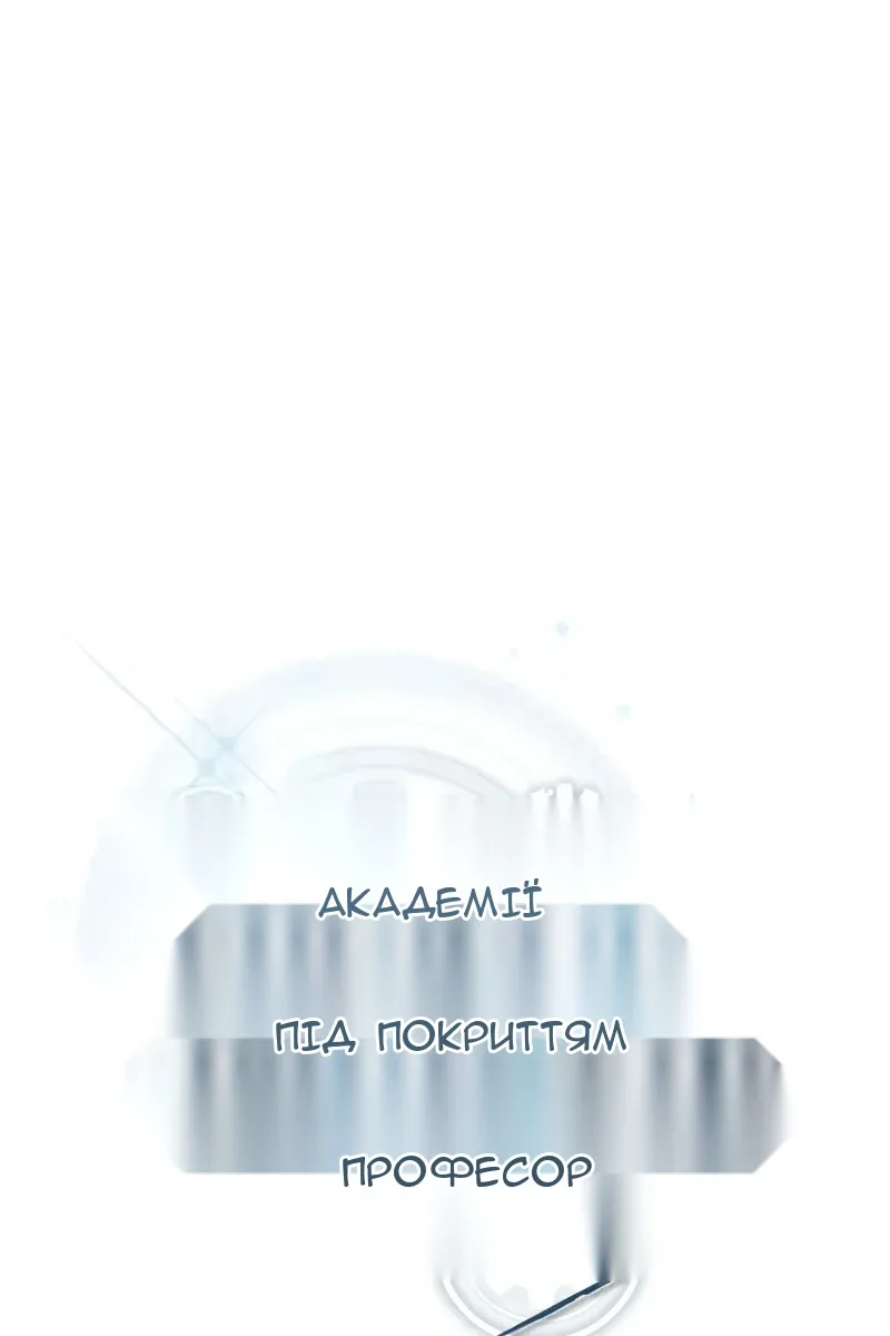Сторінка 64
