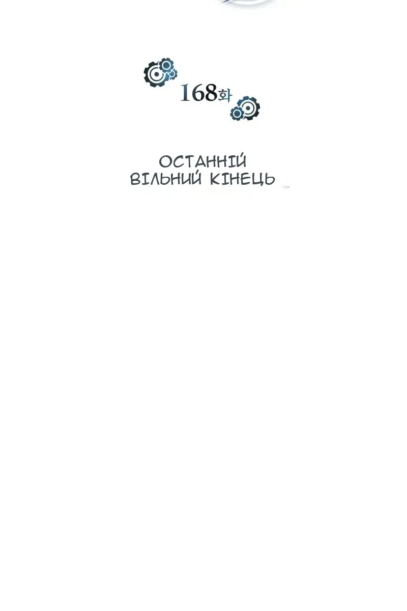 Сторінка 65