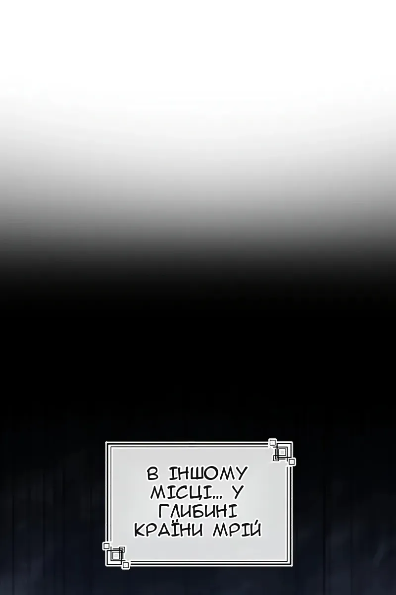 Сторінка 66