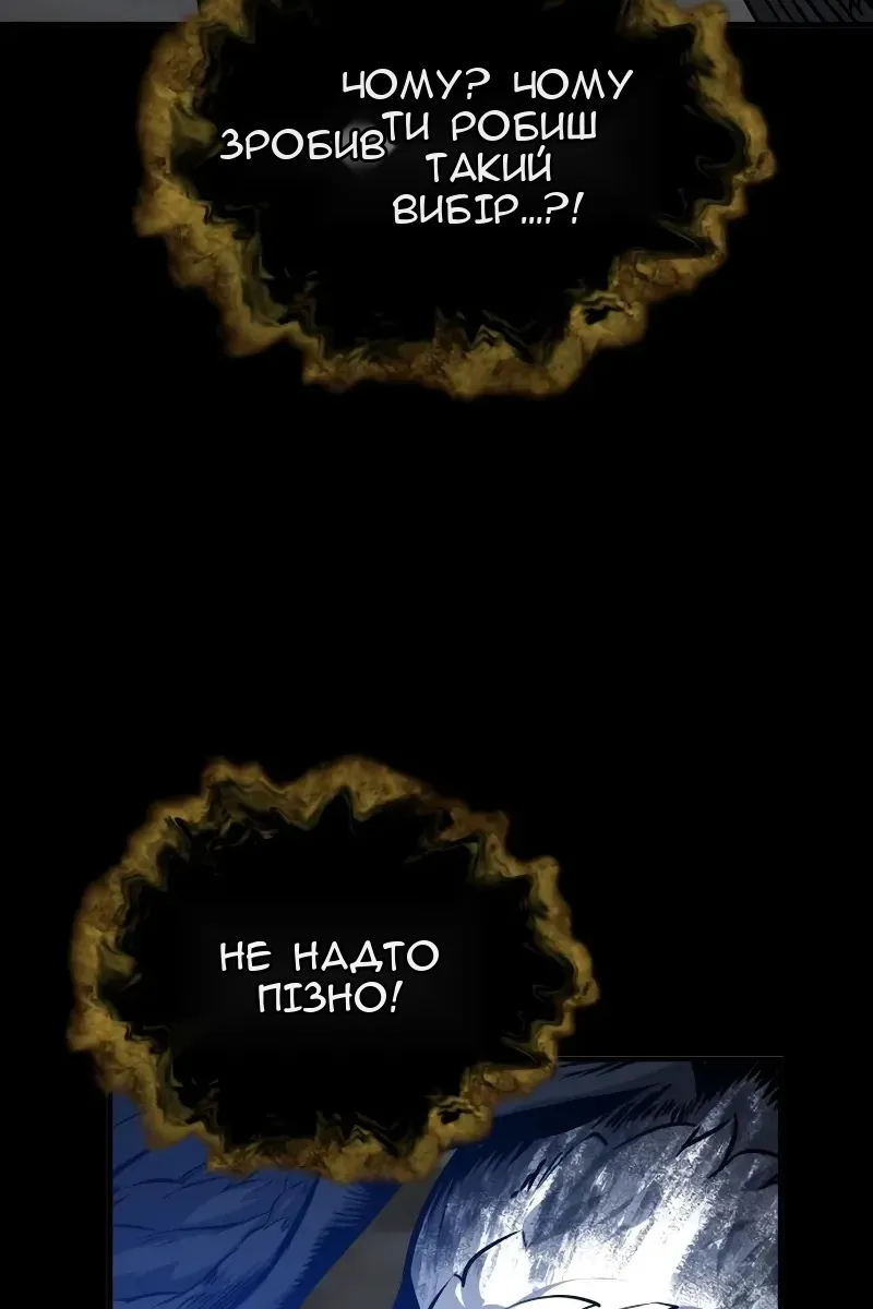Сторінка 70