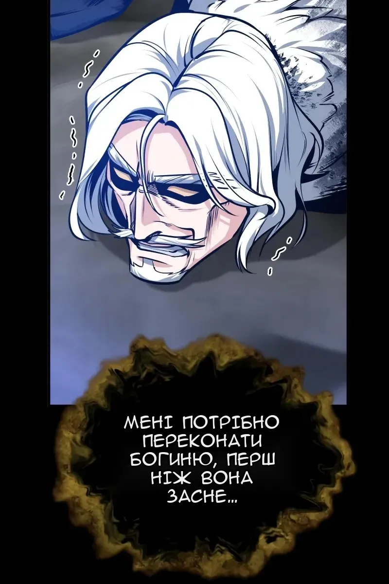 Сторінка 71