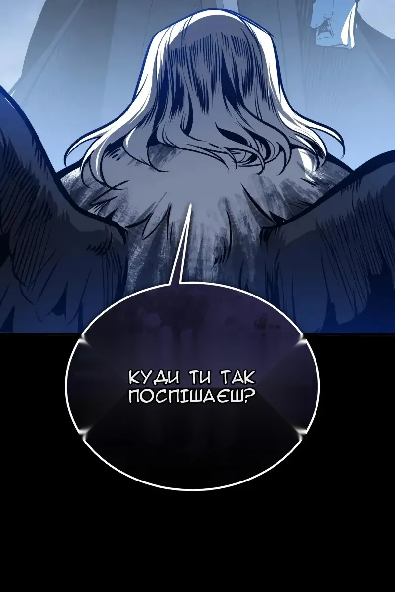 Сторінка 75