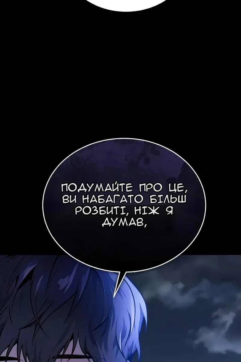 Сторінка 79