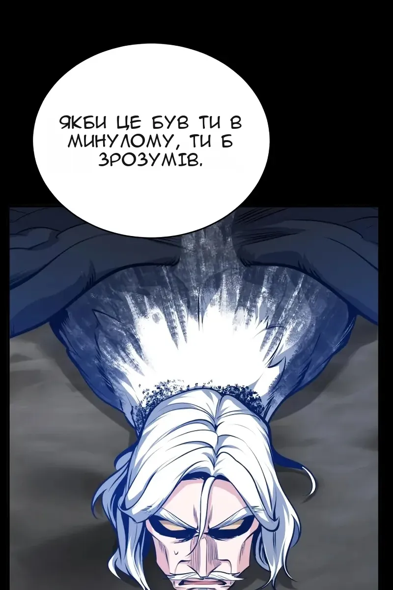 Сторінка 81