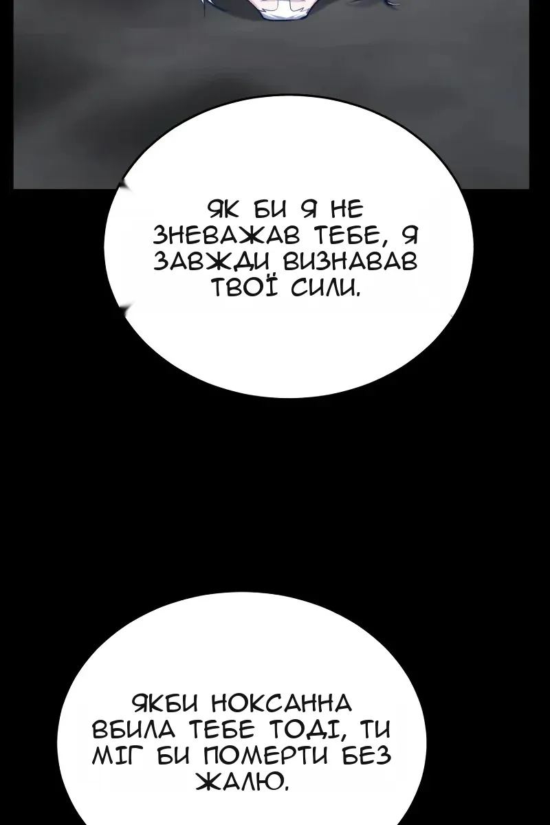 Сторінка 82