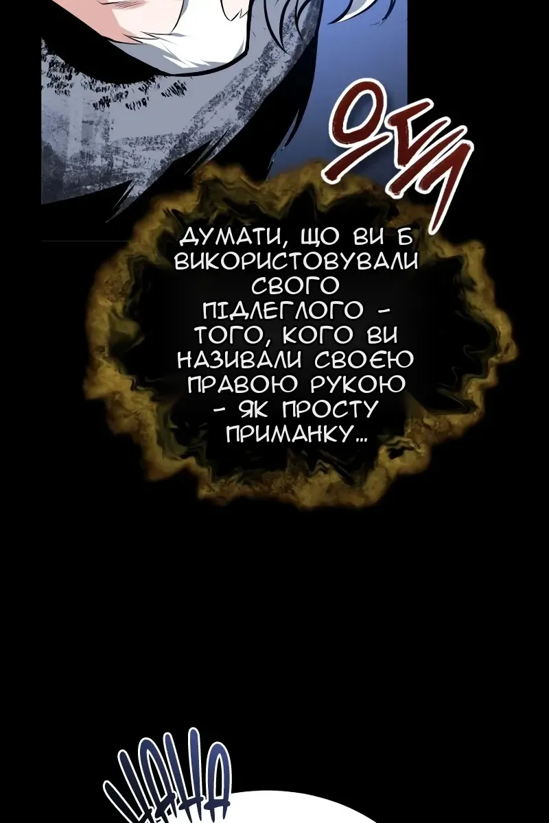 Сторінка 87