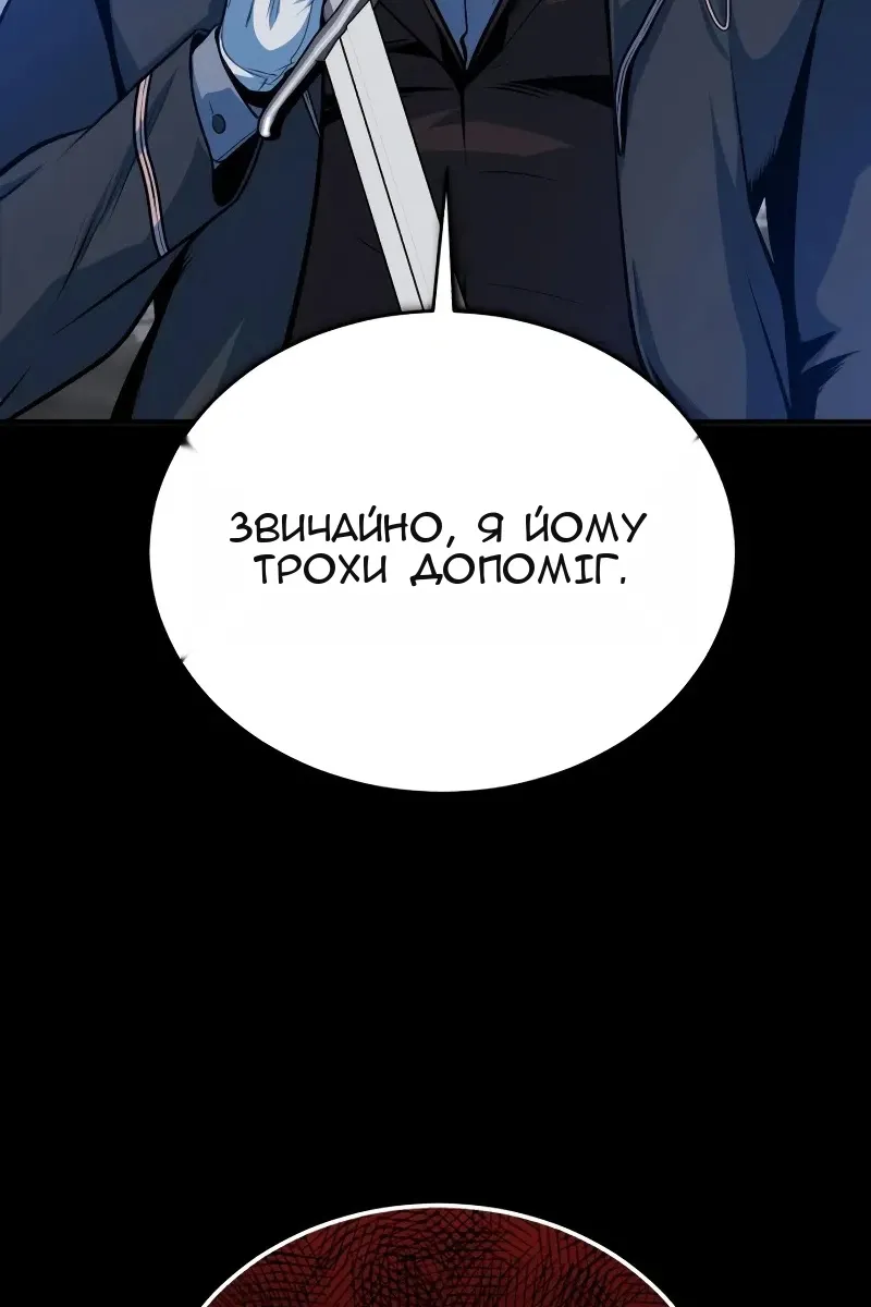 Сторінка 89