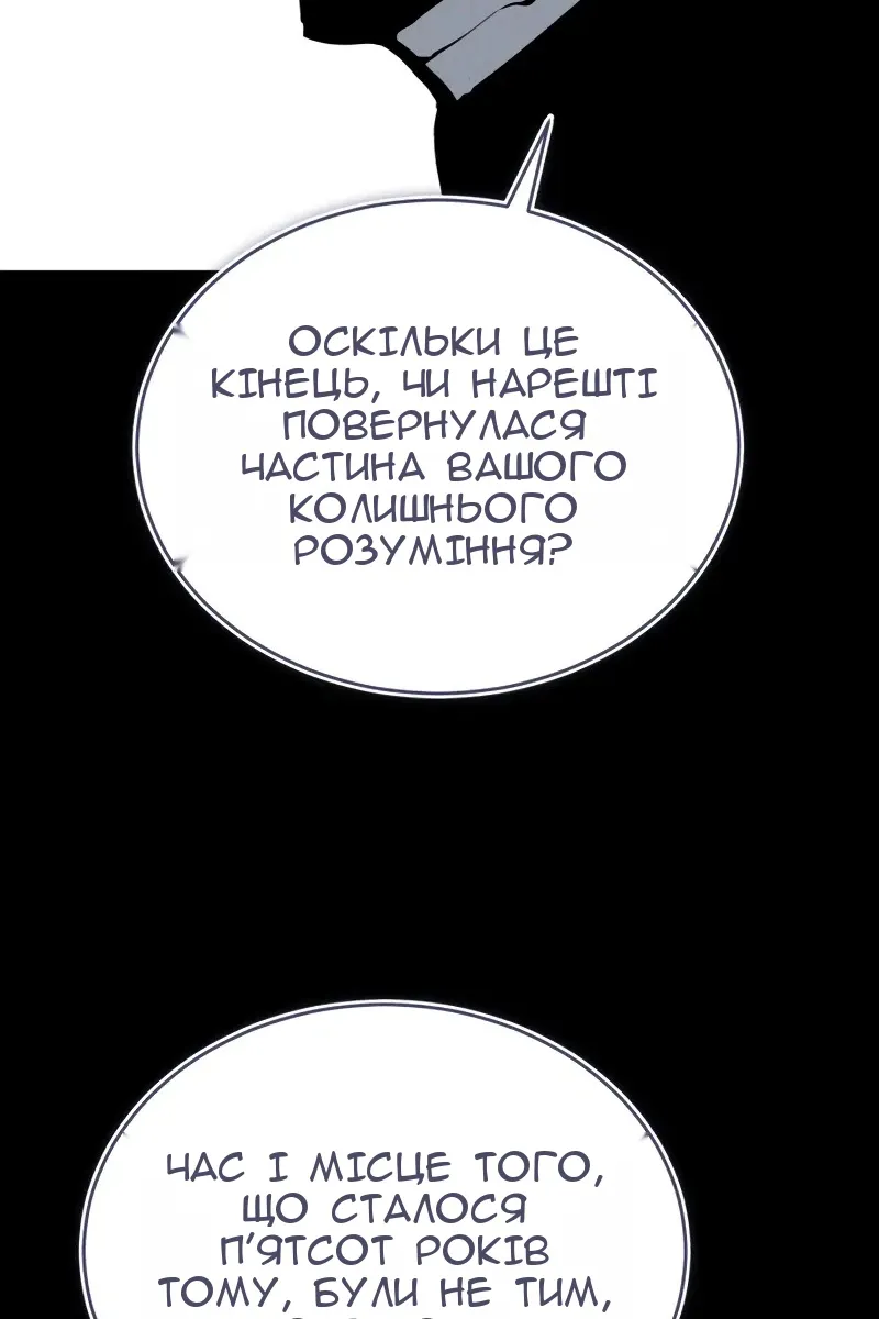 Сторінка 102