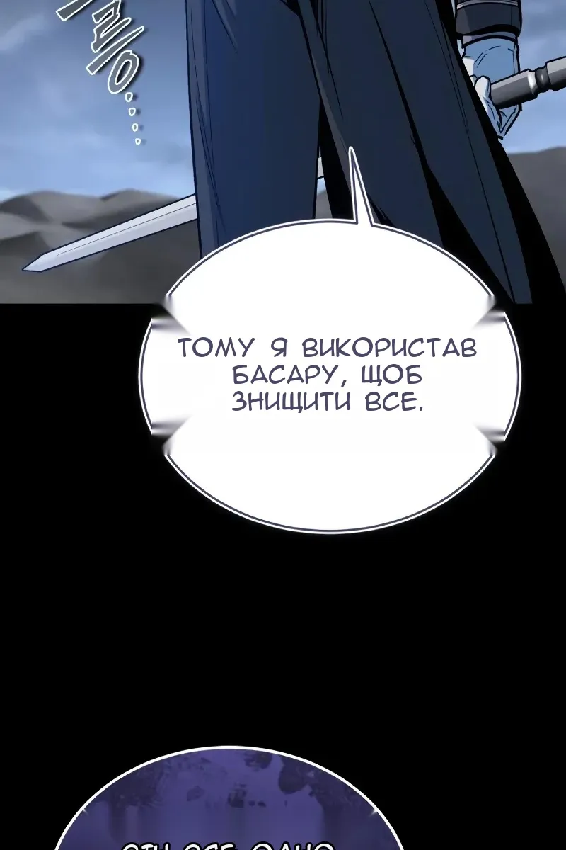 Сторінка 104