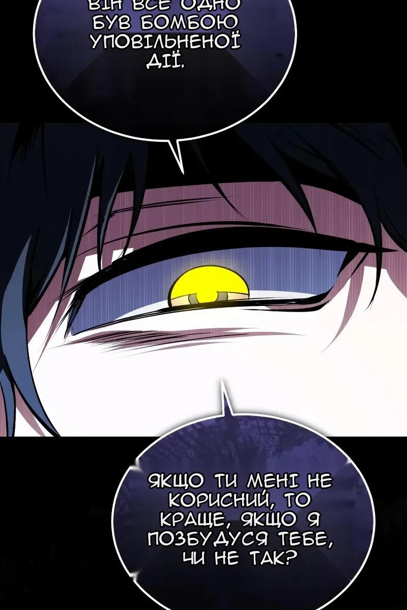 Сторінка 105