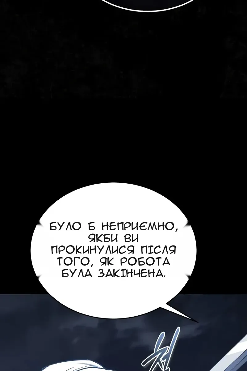 Сторінка 106
