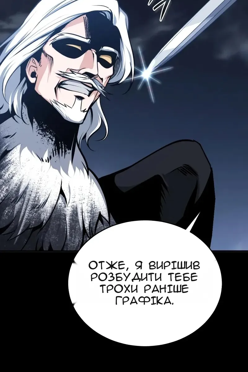 Сторінка 107