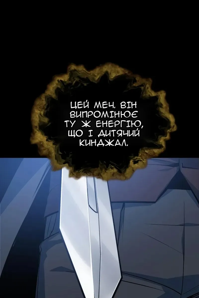Сторінка 108