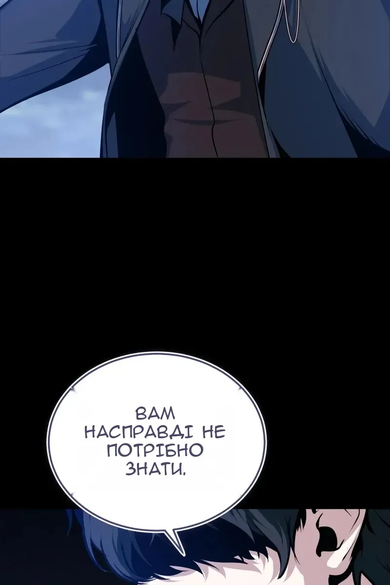 Сторінка 111