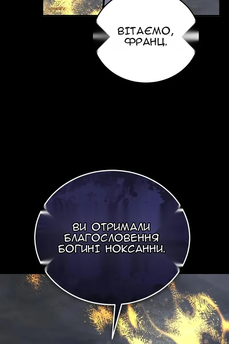 Сторінка 119
