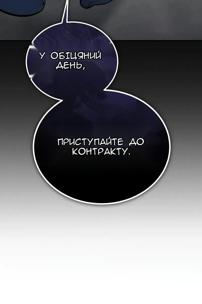 Сторінка 121