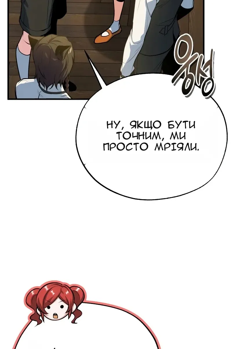 Сторінка 126