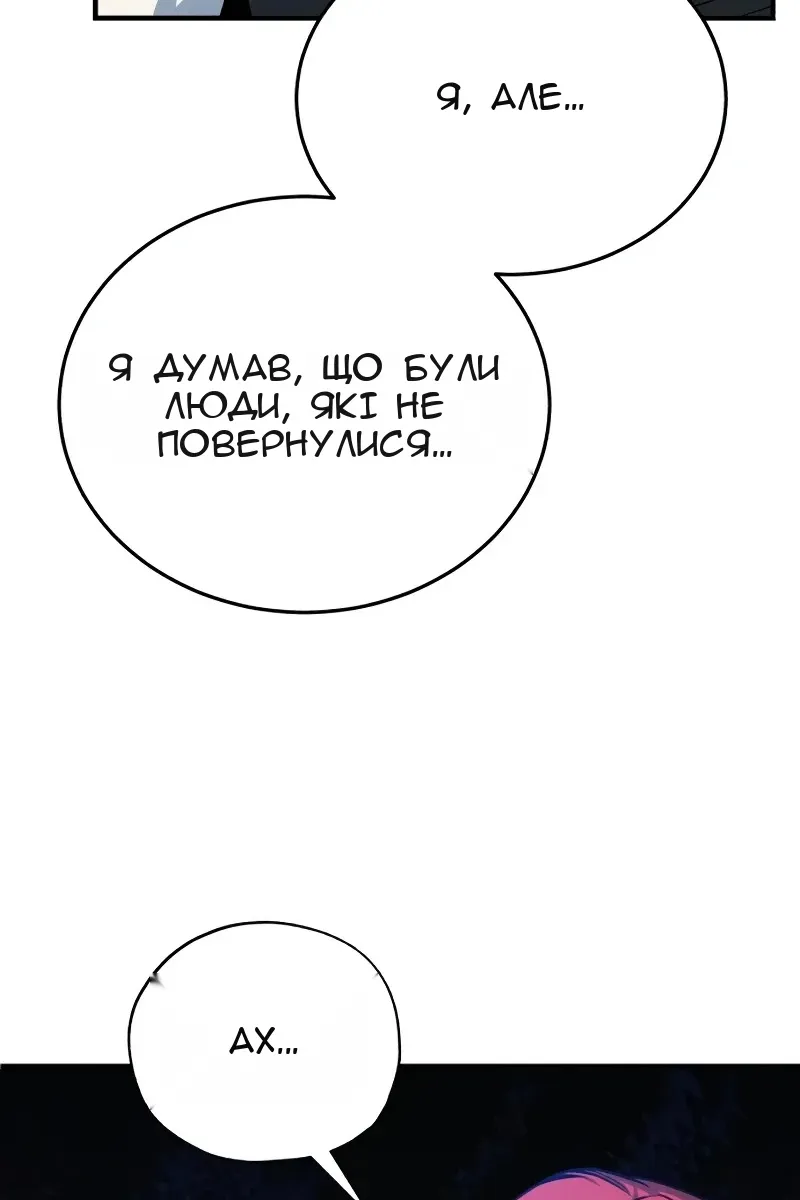 Сторінка 128