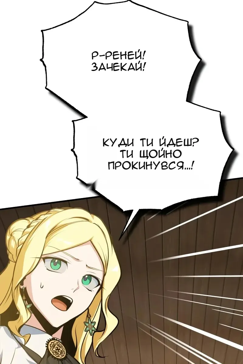 Сторінка 130