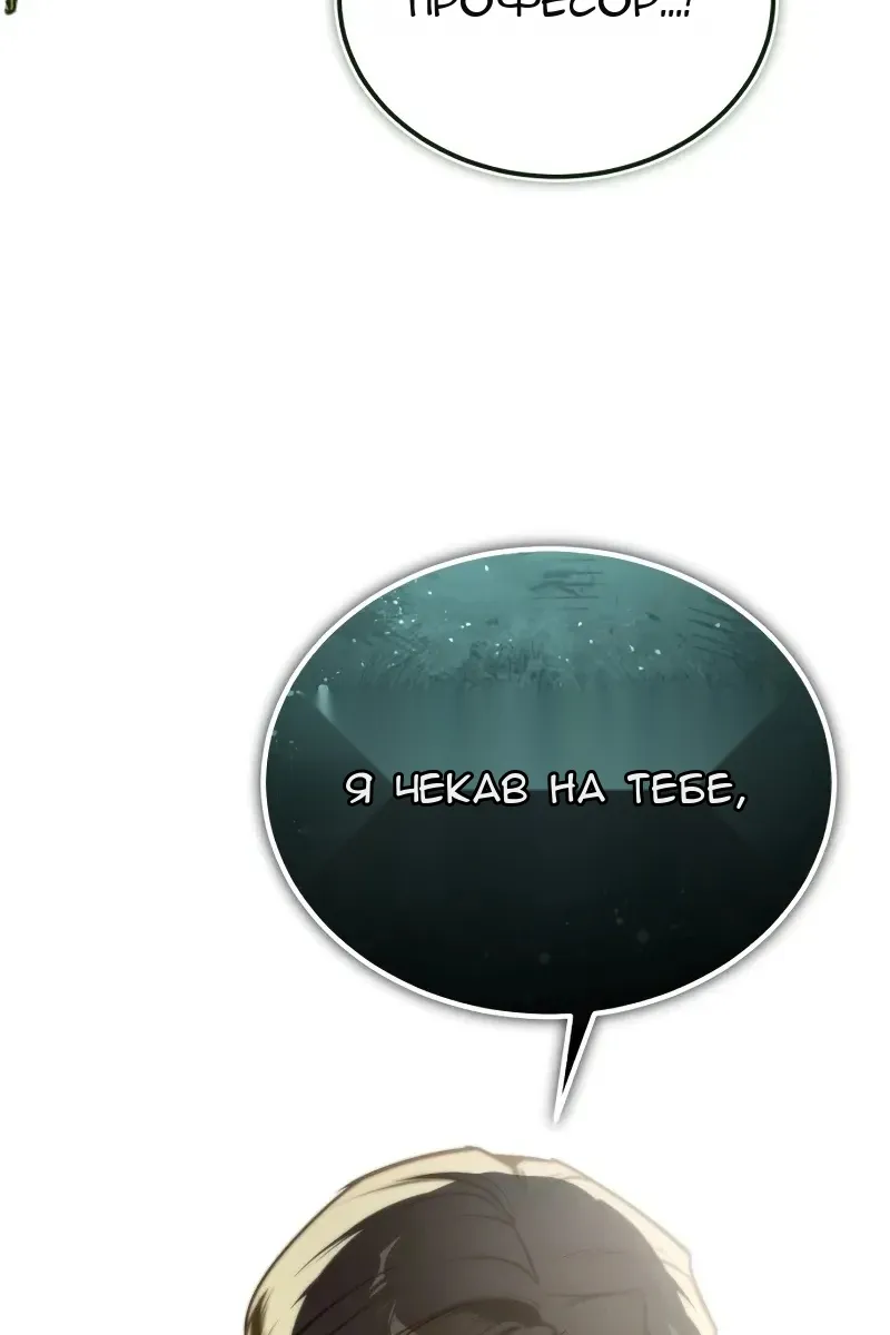 Сторінка 147