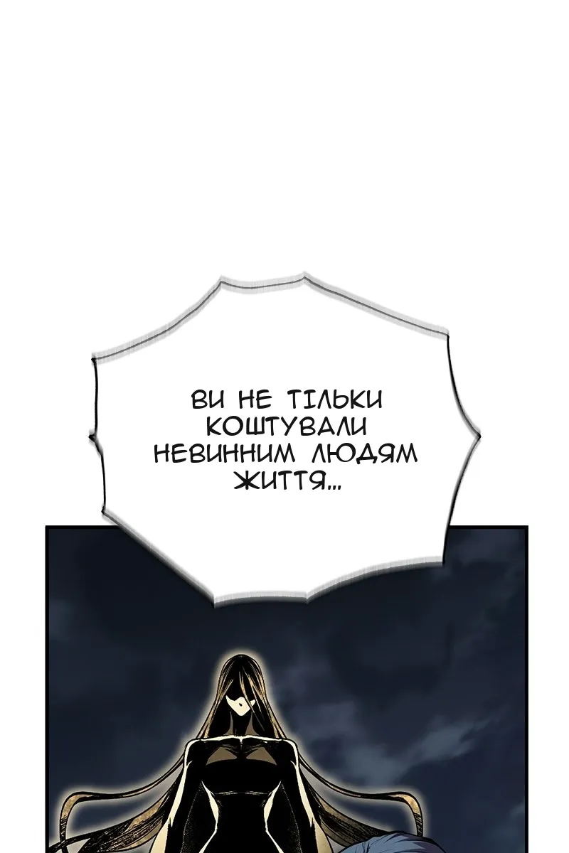 Сторінка 3