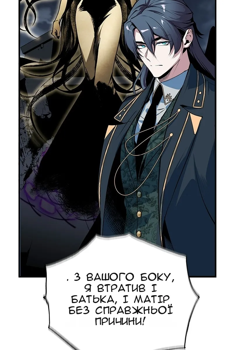 Сторінка 4