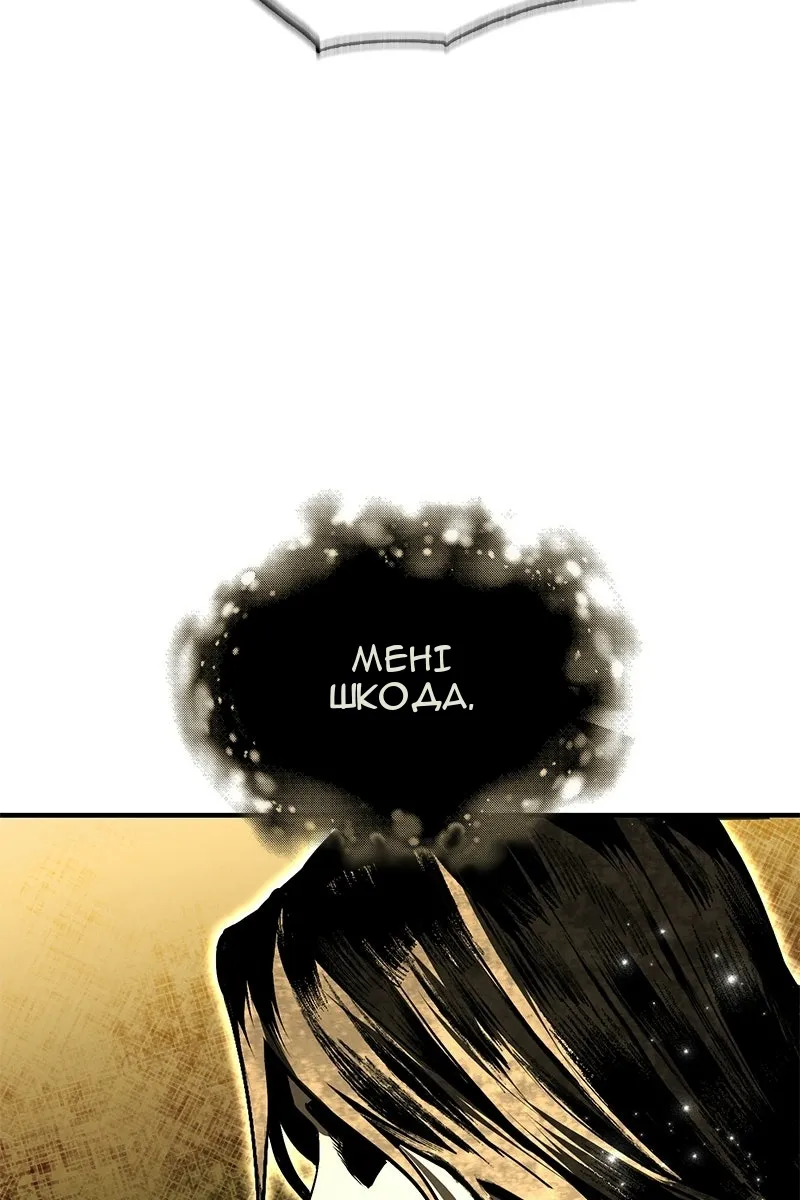 Сторінка 5