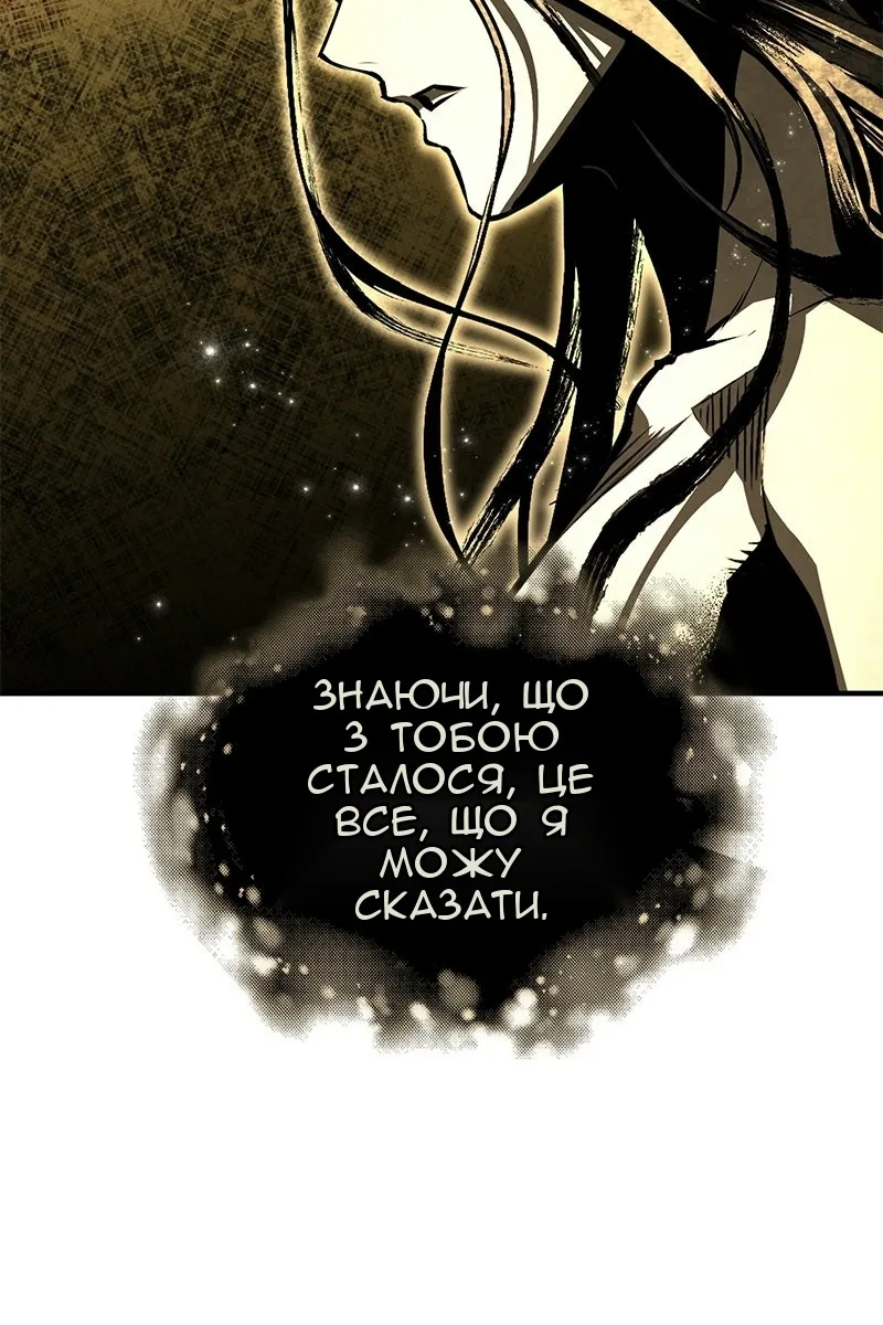Сторінка 6