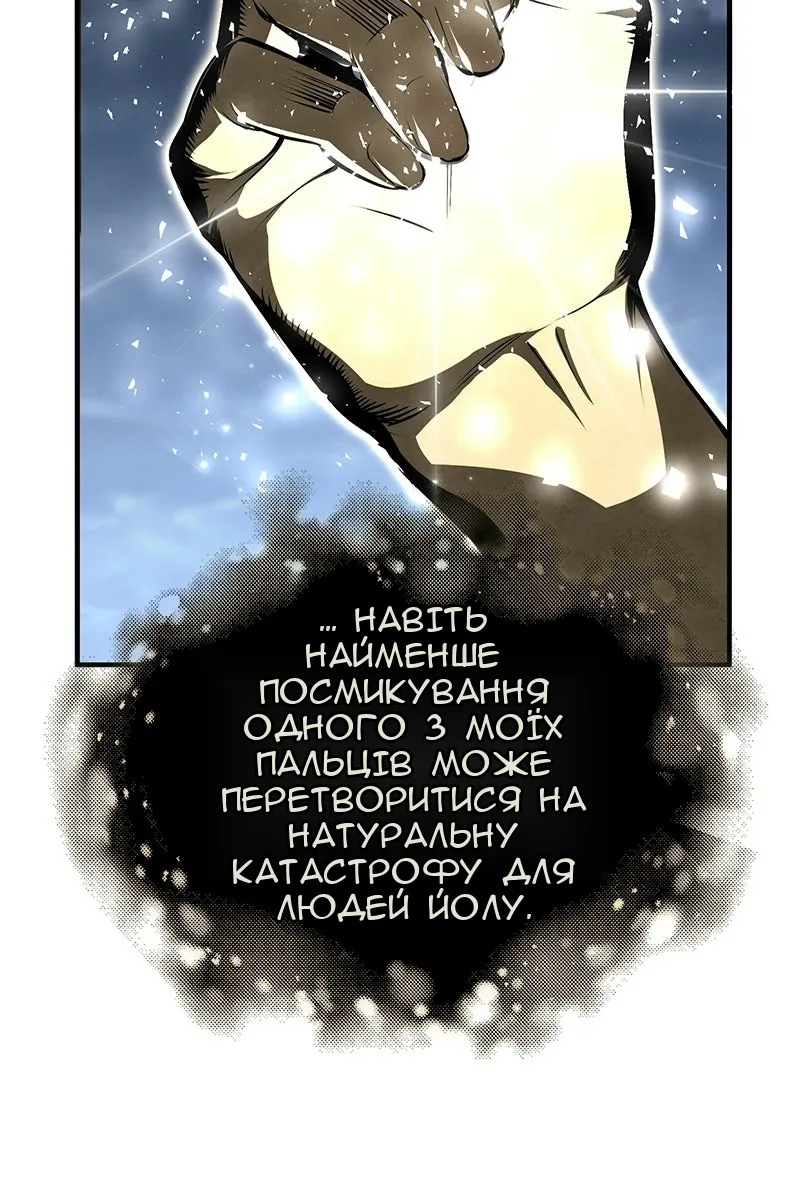 Сторінка 8