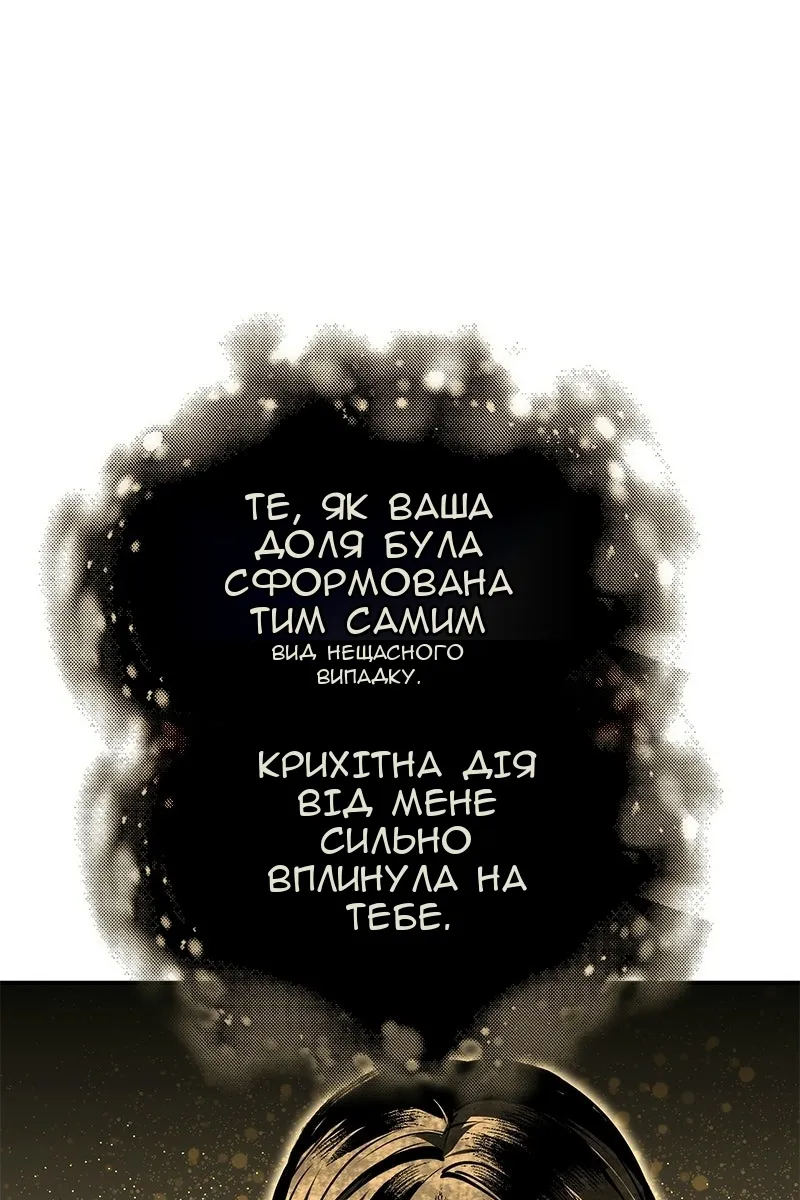 Сторінка 9