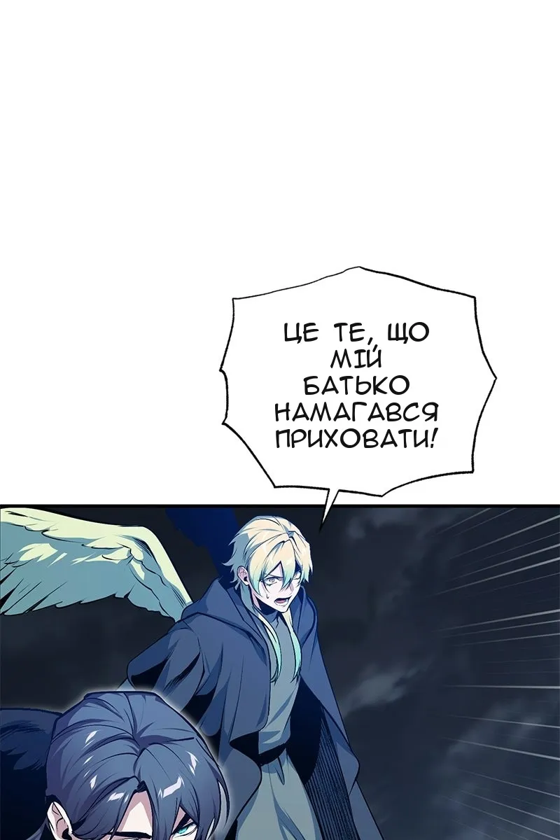 Сторінка 11