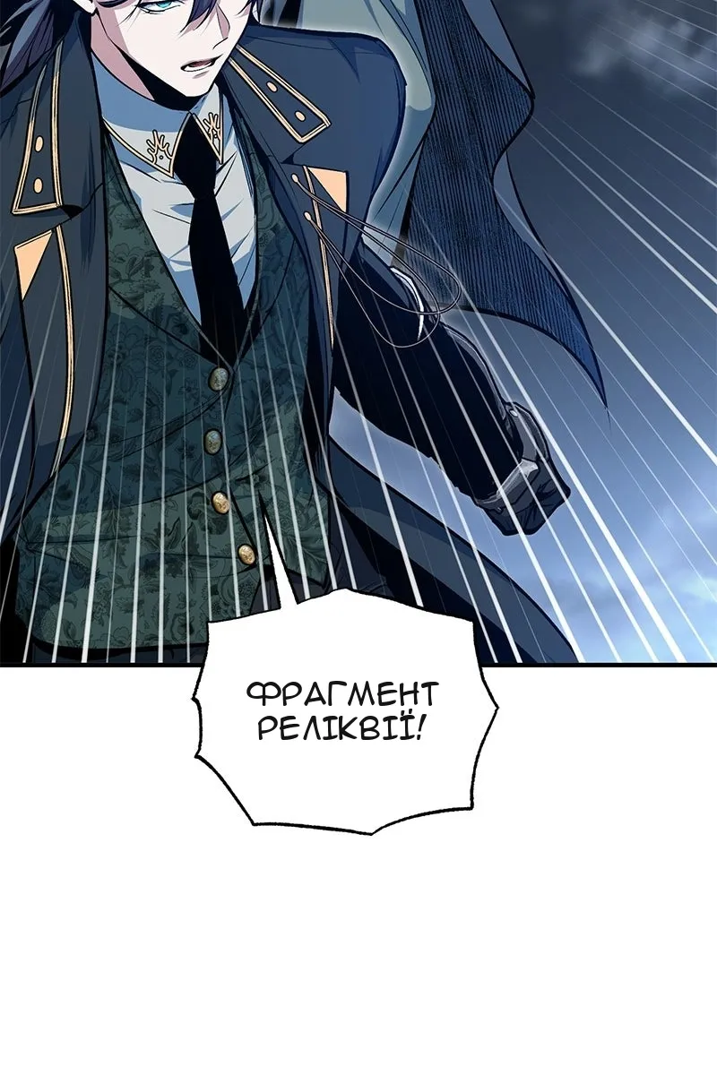 Сторінка 12