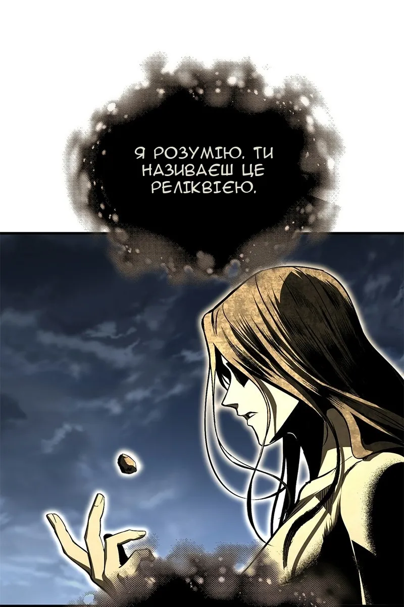 Сторінка 13