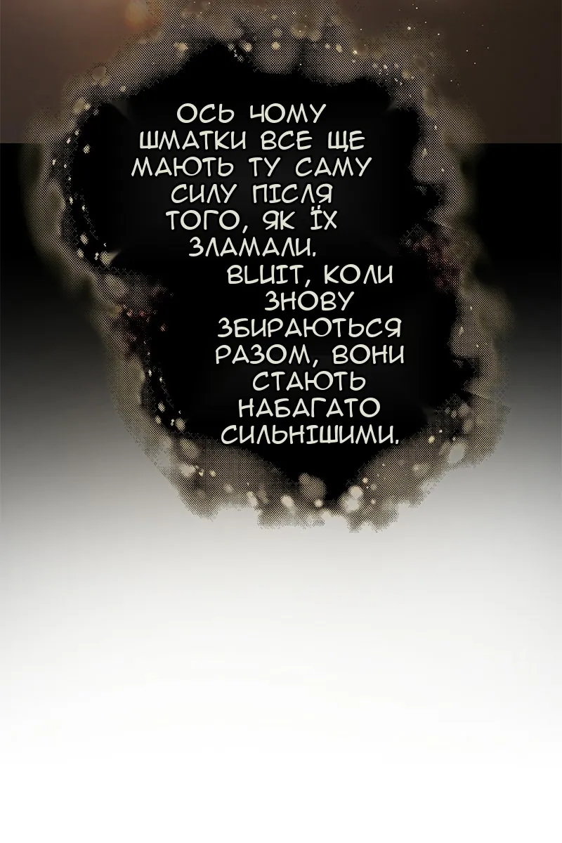 Сторінка 16