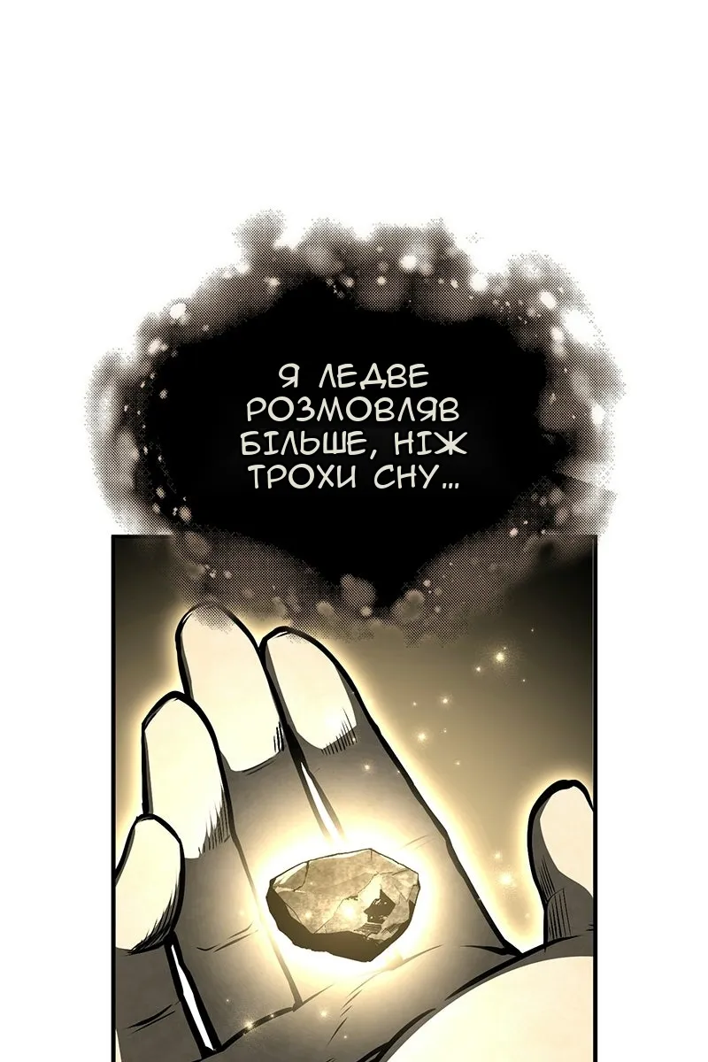 Сторінка 17