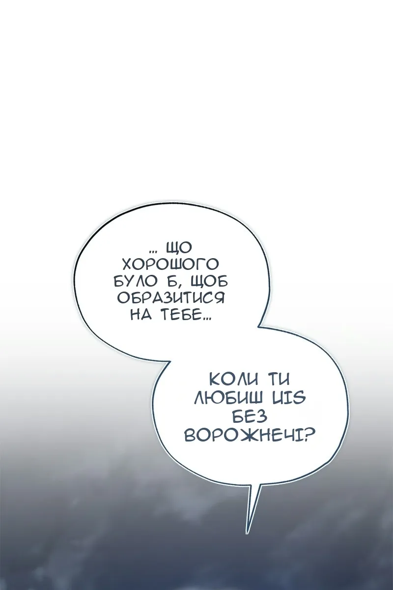 Сторінка 23