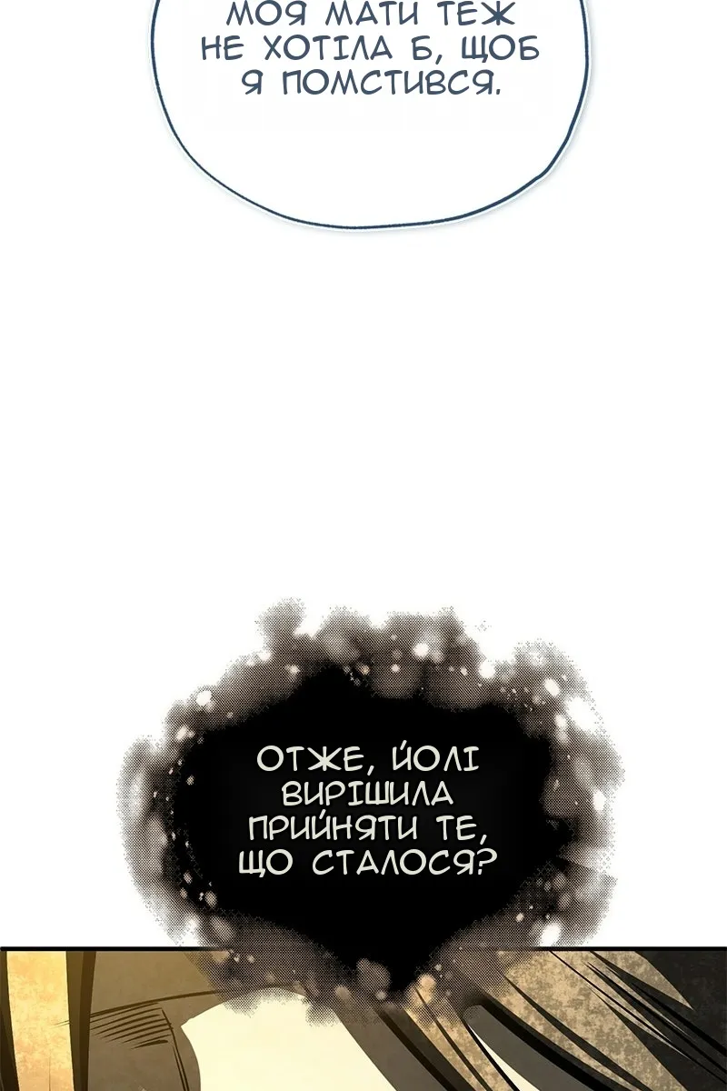 Сторінка 25