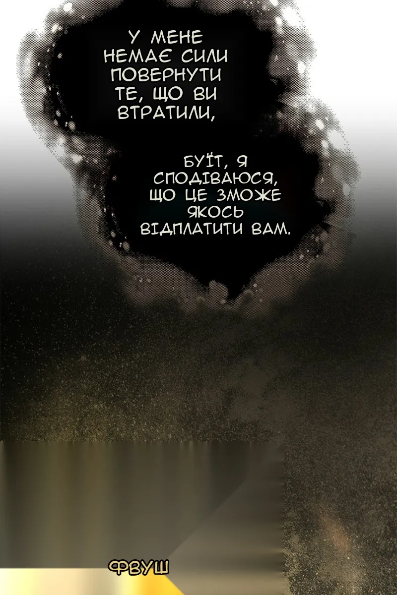 Сторінка 27