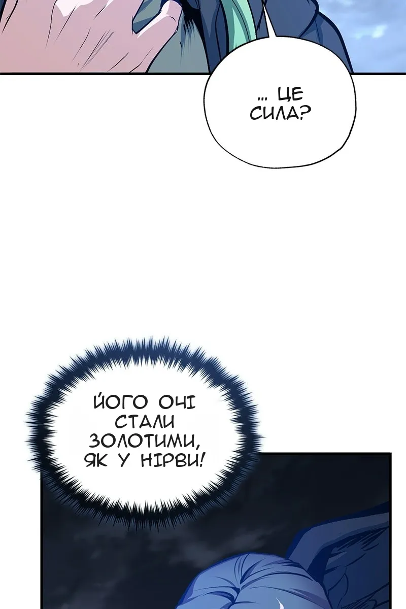 Сторінка 33