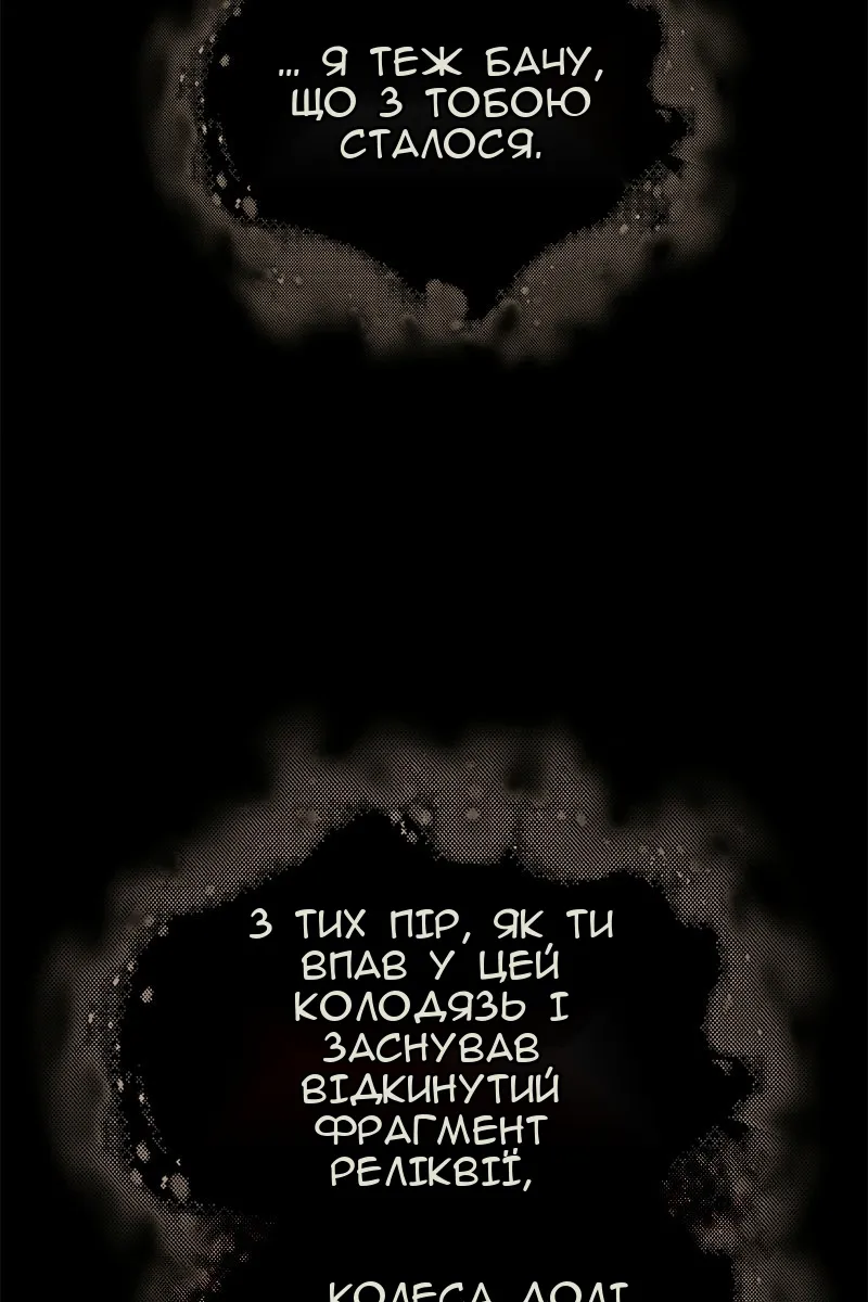 Сторінка 38