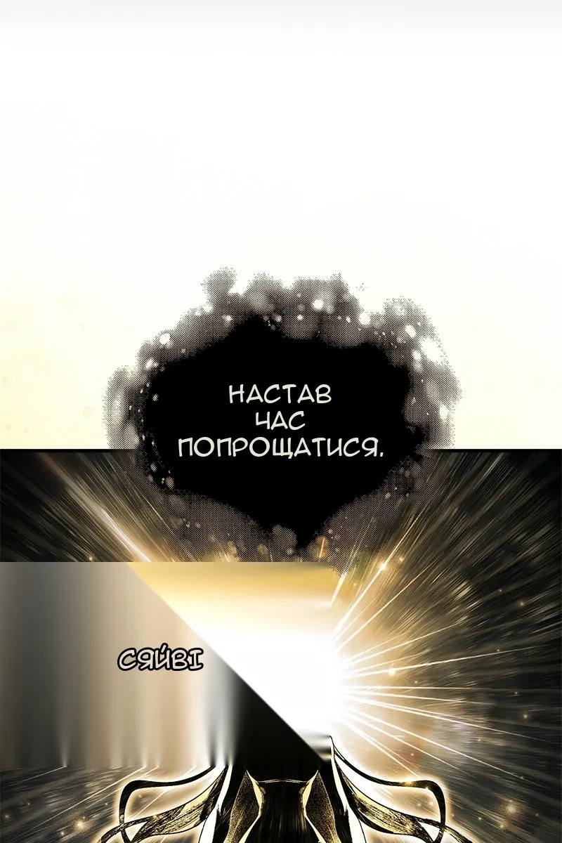 Сторінка 43