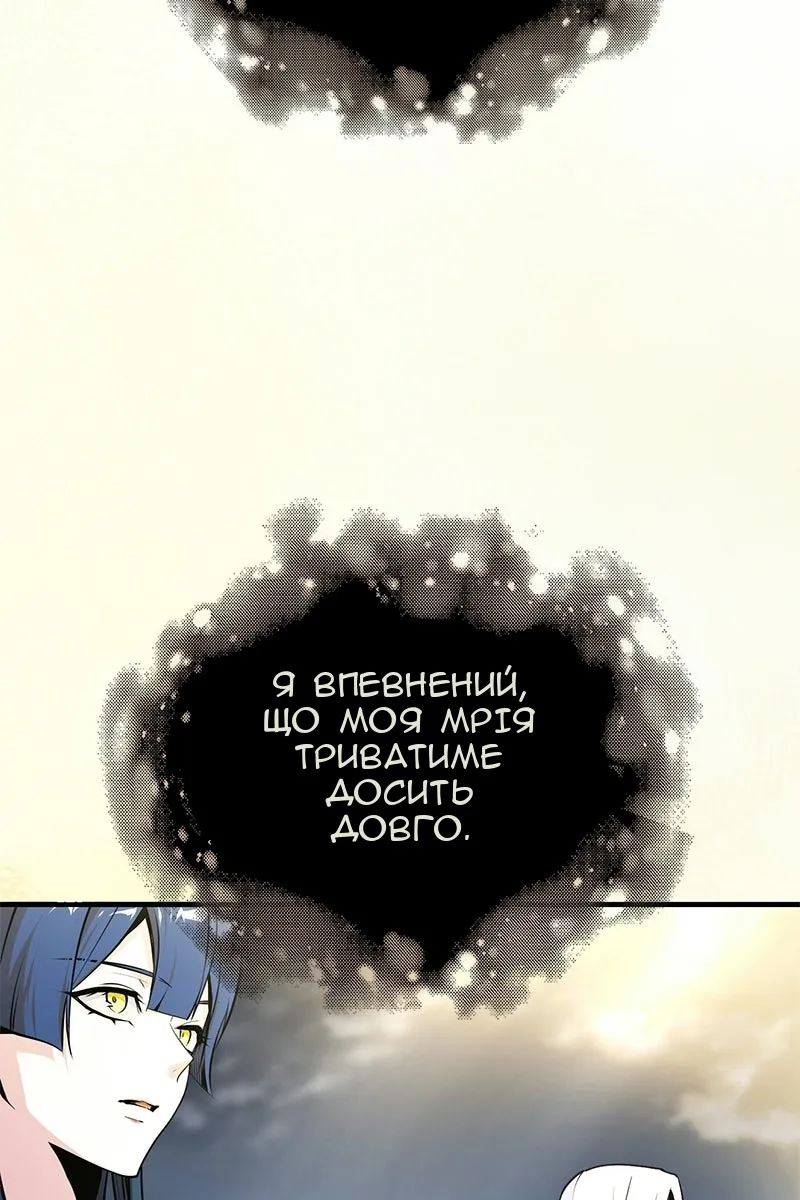 Сторінка 45