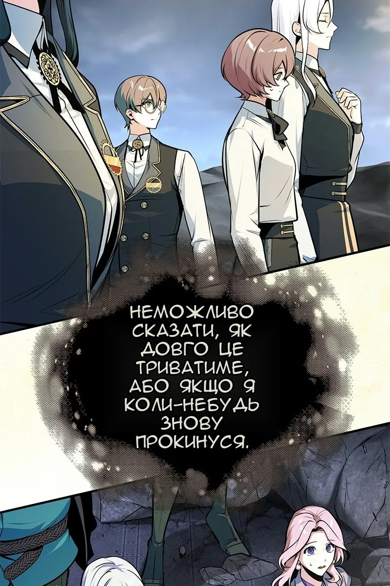 Сторінка 46