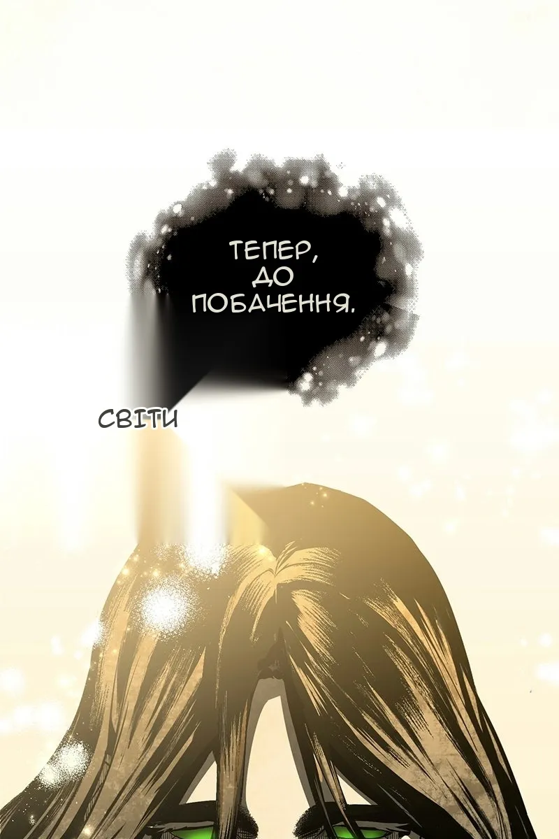 Сторінка 49