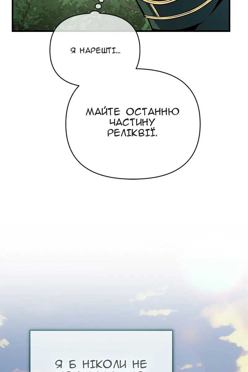 Сторінка 56
