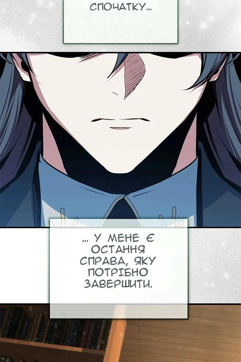 Сторінка 61