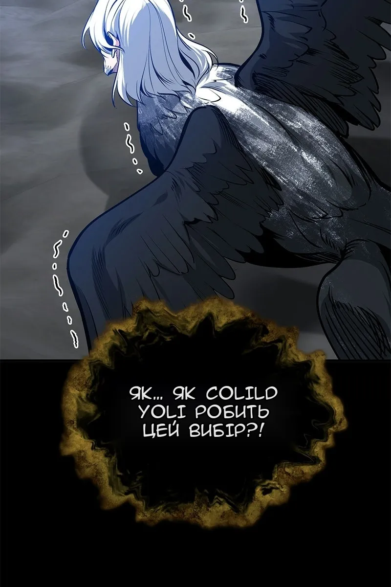 Сторінка 69