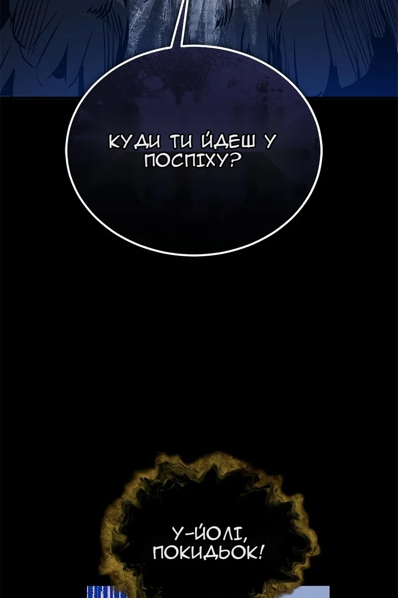 Сторінка 75