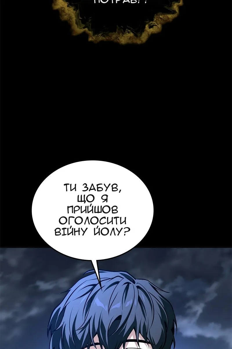 Сторінка 77