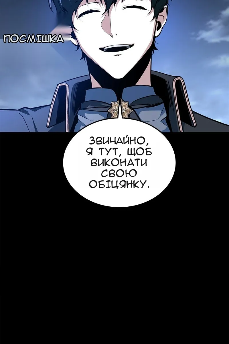 Сторінка 78